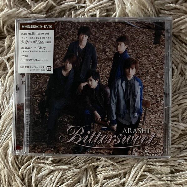 Bittersweet ［CD+DVD］＜初回限定盤＞ 嵐