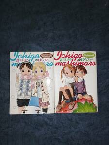 苺ましまろ　　　　　ばらスィー著　1巻/6巻