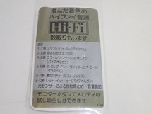 8162[T]動作品♪SEIKOセイコー/エンブレム/HS355N/壁掛け時計/振り子柱時計/メロディ時計_画像7