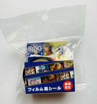 新品★稲葉浩志【映画『SING/シングネクストステージ』劇場限定フィルム風シール】SING2 シアン シアン展 B’z Pleasure 2023 STARS _画像1