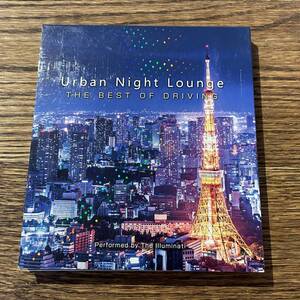 【Urban Night Lounge ~THE BEST OF DRIVING~】SMCD-0014