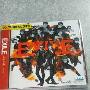 CD【EXILE / Joy-ride~歓喜のドライブ~】2016年　送料無料、返金保証あります