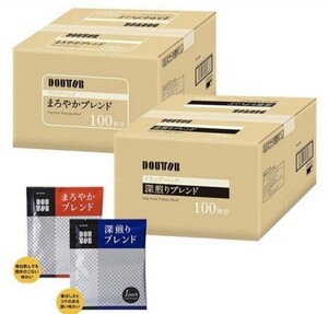 ドトール ドリップコーヒー 計200袋 まろやかブレンド 深煎りブレンド