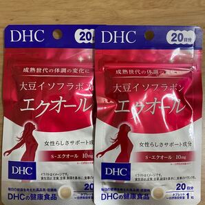 DHC 大豆イソフラボン エクオール 20日分×2袋