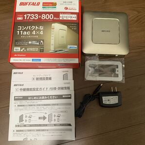 BUFFALO バッファロー 無線LAN親機 WSR-2533DHP-CG 11ac規格対応
