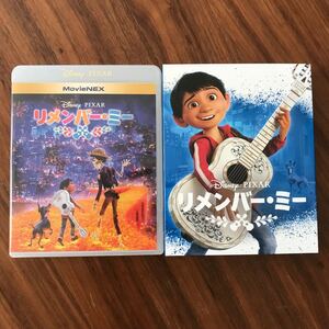 リメンバーミー ブルーレイ、純正ケース、限定アウターケース、MOVIENEXマジックコード付き 日本正規版 新品未再生
