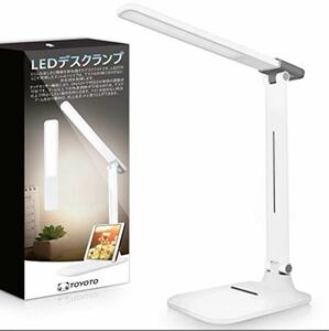 デスクライト LED3段階調光　サイクル充電大容量2000mah内蔵バッテリー　180°折り畳み　タッチセンサー3色温度モード