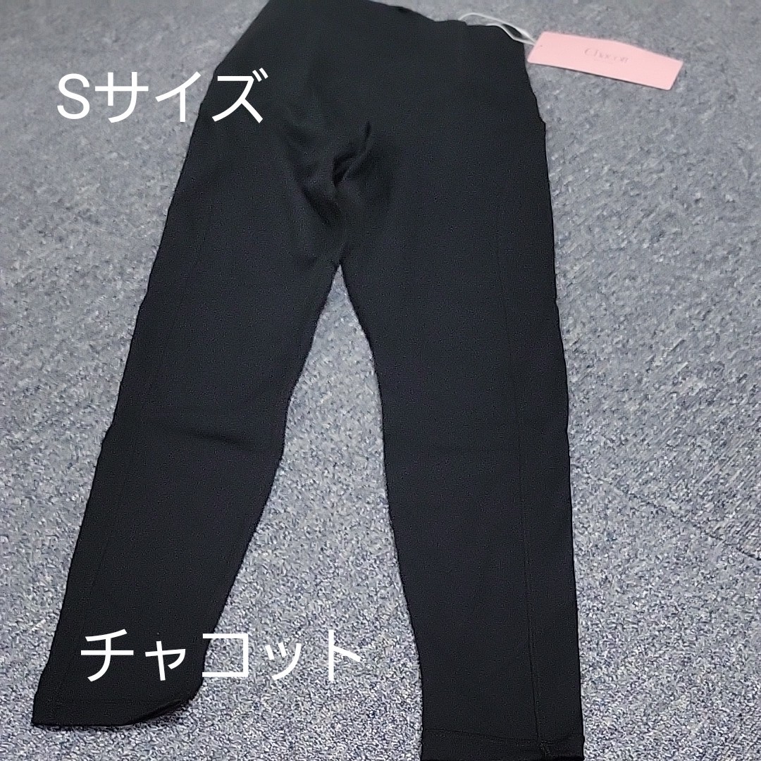 SALE/68%OFF】 PRIDE 新品タグ付 プライド レギンス付パンツ38