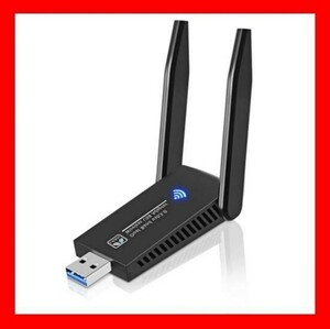 WiFi 無線LAN 子機 Yirui USB3.0 WIFIアダプター