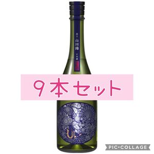 【9本セット】産土 うぶすな 2021 山田錦 720ml