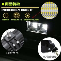 LEDワークライト 作業灯 DC12V/24V兼用 96W 9600ルーメン 6000K ホワイト 広角50° 32連 単品 1個 30日保証_画像3