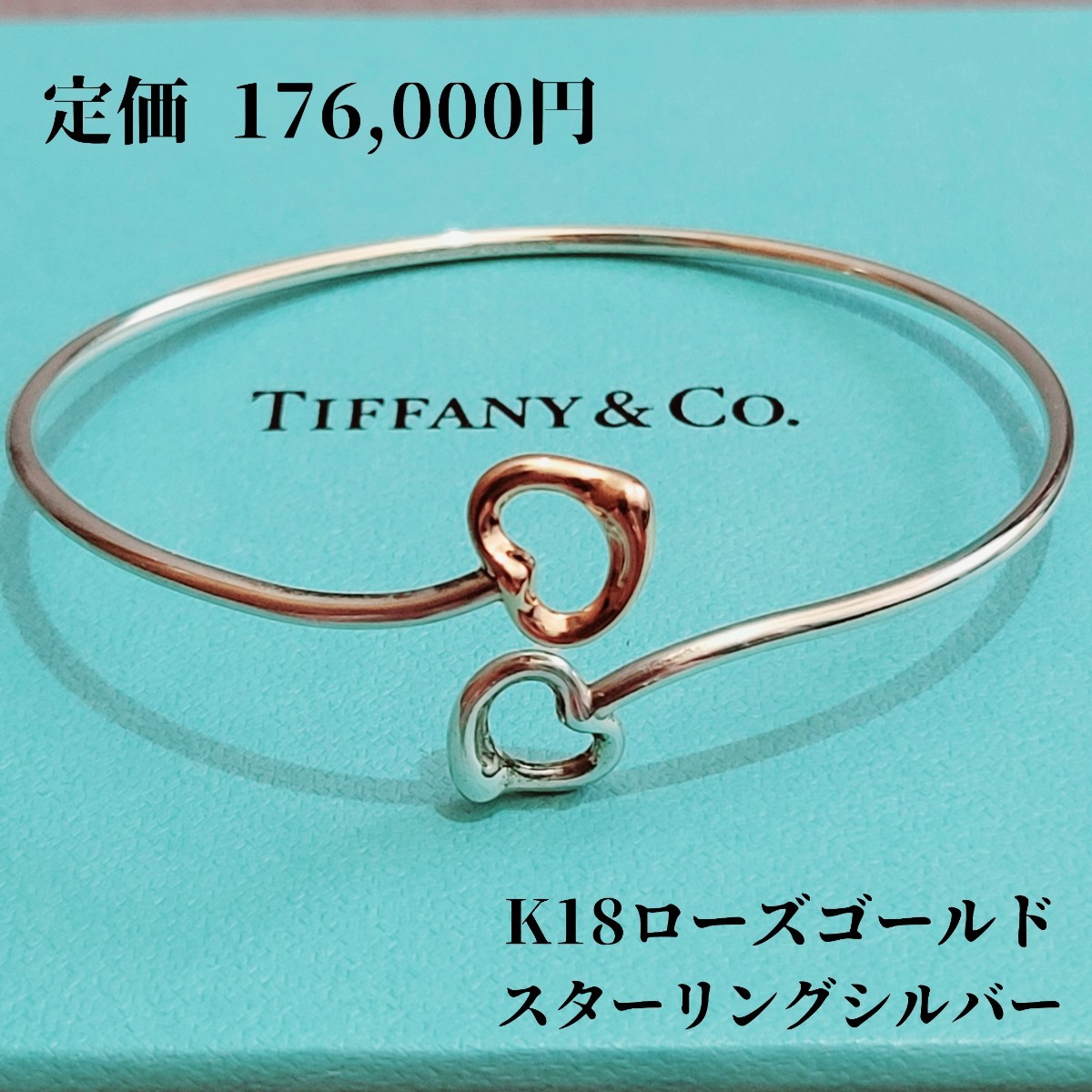 TIFFANY&Co ティファニー ツイスト ロープ ダブル ライン バングル 