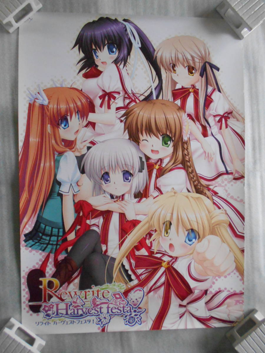 Rewrite リライト シリーズ 販促非売品ポスター 2025年最新】Yahoo!オークション -rewrite ポスター