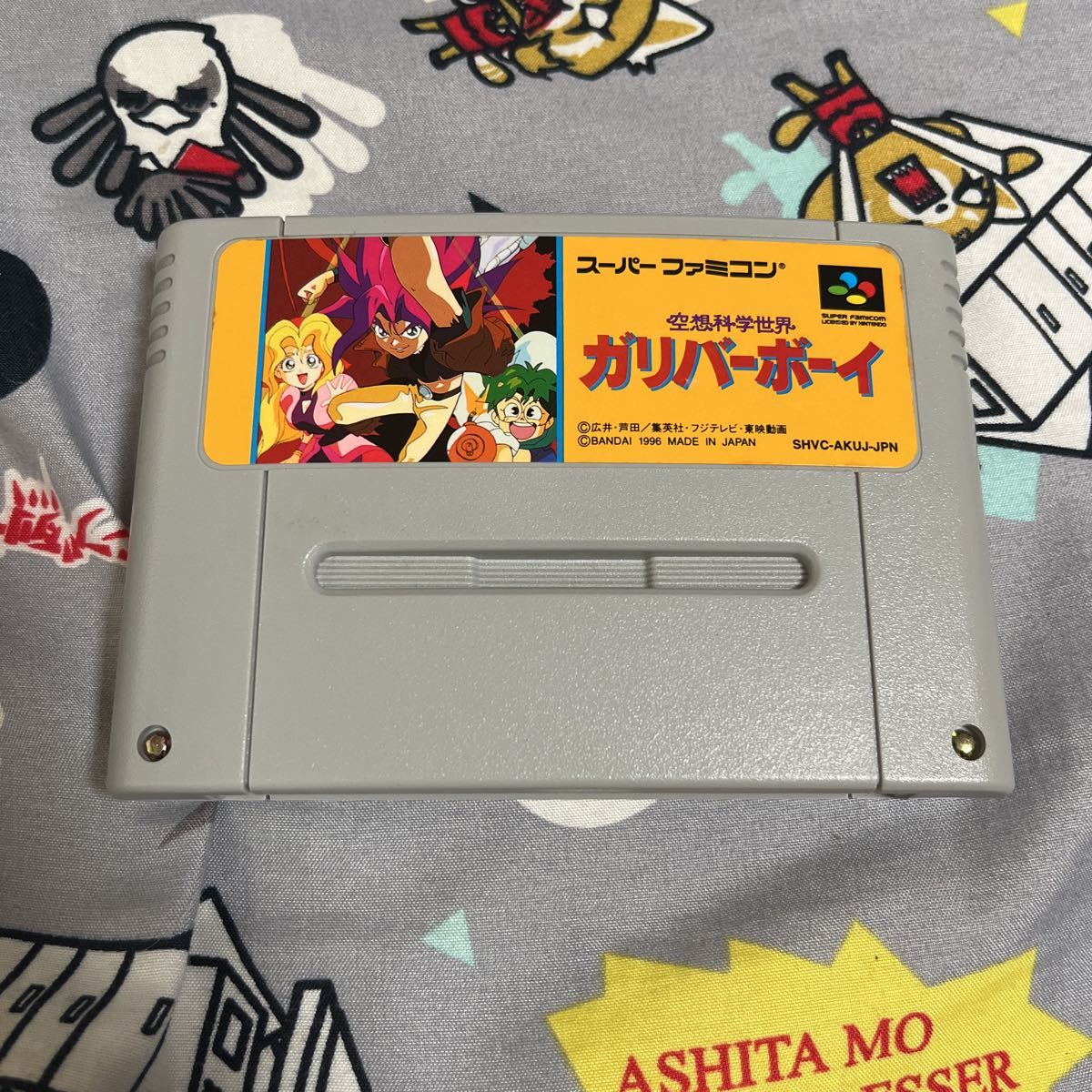 ヤフオク! -「空想科学世界ガリバーボーイ」(スーパーファミコン ...