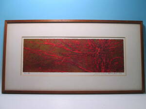 * star . one [ red branch ] gold x red woodblock print frame 1973 year country ... member Japan woodcut association .. genuine work 