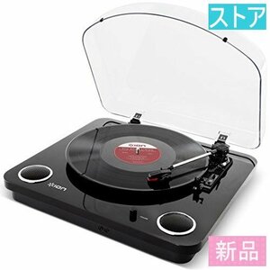 新品・ストア★レコードプレーヤー ION Audio Max LP Black 新品・未使用