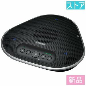 新品 Bluetoothスピーカー ヤマハ YVC-330
