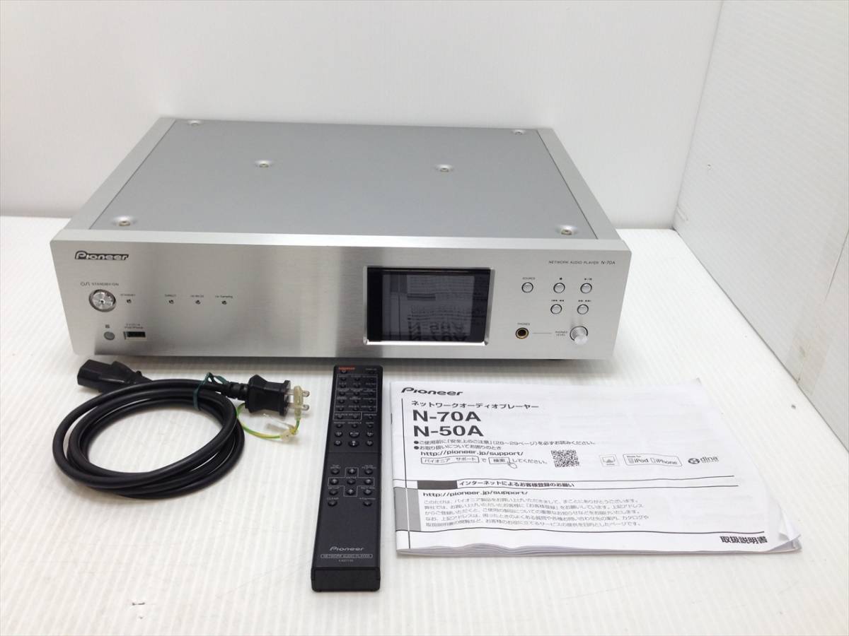 動作品 Pioneer パイオニア N-70A www.alliedwelding.co.uk