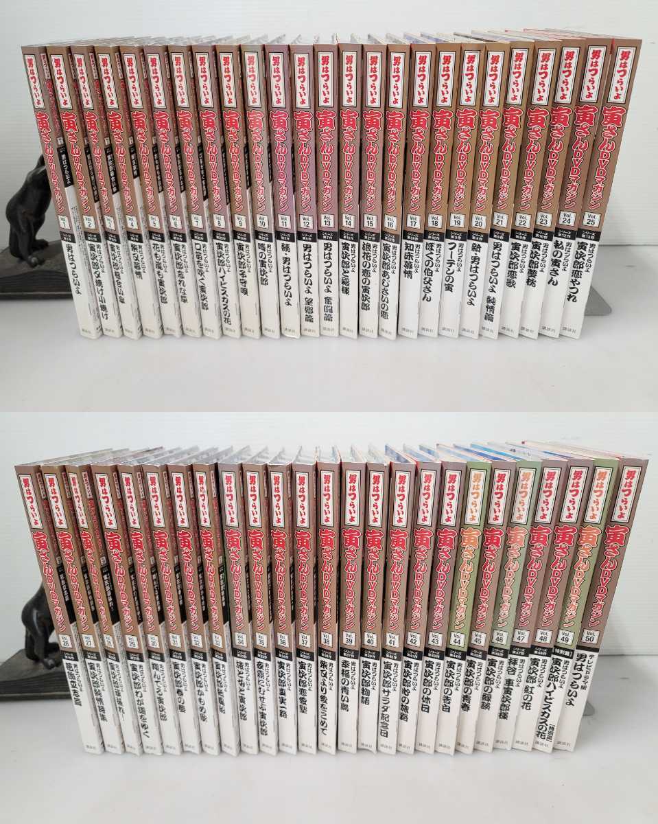 DVD/ブルーレイ男はつらいよ DVD全巻セット〈51枚組〉品本・音楽