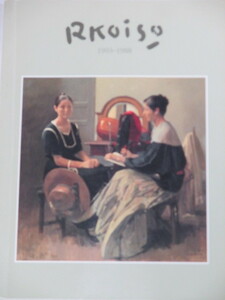 ■[図録]小磯良平遺作展 1903－1988 / 読売新聞社