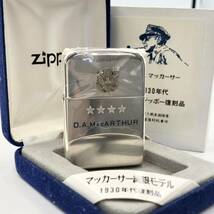 9MT 未使用!!★ZIPPO D.A.マッカーサー 1930年代 純銀製 復刻品★ジッポー STERLING SILVER スターリング シルバー MacArthur EE0/FB2_画像1