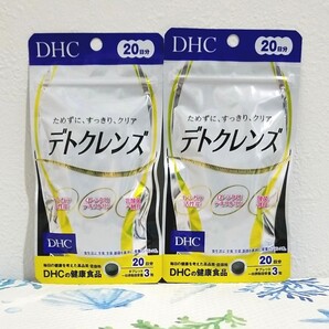 DHC デトクレンズ 20日分 × 2個
