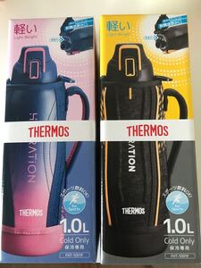 サーモス 水筒 真空断熱スポーツボトル 1L二本セット