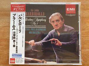 【未開封/CD】ブラームス:交響曲第1番、ハイドンの主題による変奏曲/バルビローリ、ウィーン・フィルハーモニー管弦楽団/TOCE-3094