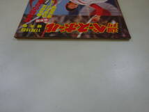 Q5Cω 週刊ベースボール 昭和54年 1979年11月19日 特大号 №55 広島初の日本一 異色対決 日本シリーズ完全再現 広島対近鉄 広島東洋カープ_画像4