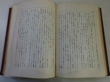 Q6Cω　ソヴエト同盟共産黨（ボルシェヴィキ）歴史　ソヴエト同盟共産党　外国語図書出版所_画像7