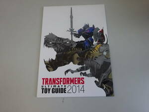 T1Cω 付録付き TRANSFORMER トランスフォーマー　ULTIMATE TOY GUIDE アルティメット・トイガイド　2014