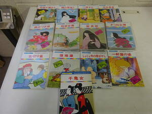 Q15Cω all 29 pcs. [... Japan former times . none ]1 volume ~~71 volume don't fit coming out equipped international information company editing part . lot ..