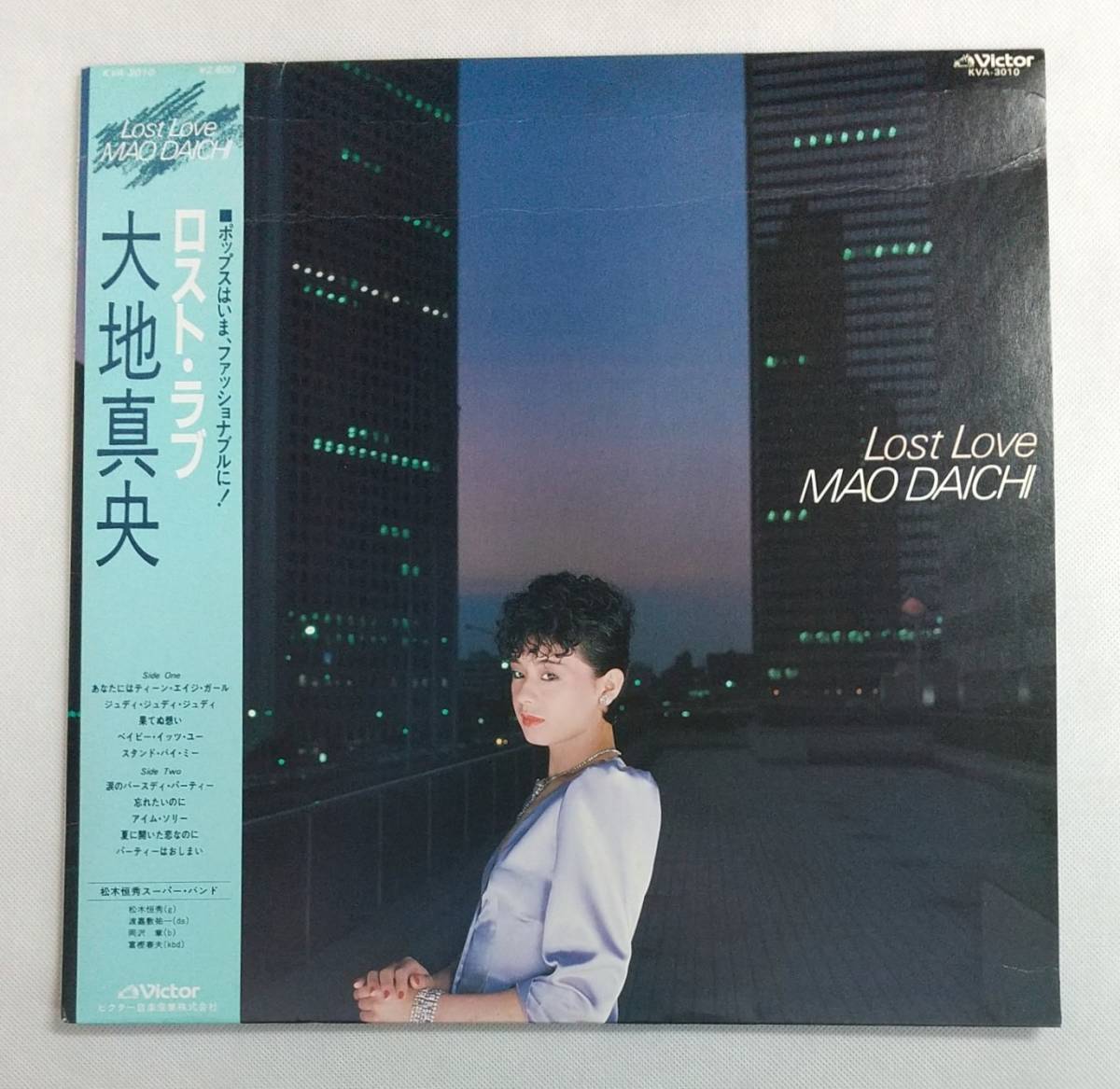 2024年最新】Yahoo!オークション -大地真央 lp(音楽)の中古品・新品