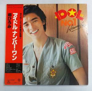 LP Record/Hiromi GO/IDOL номер один/IDOL № 1/OBI/25AH-271/J-POP/MATO № 25AH-271A1,25AH-271B1 №029