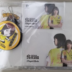 森田真結子 オフィシャル ダーツライブカードセット