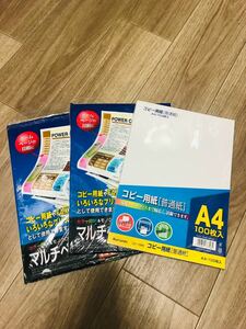 お得セットA4コピー用紙　マルチペーパー FAXプリンタ用紙