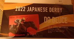 2022年日本ダービー優勝馬　　赤色箔QUOカード2000円　ドウデュース　