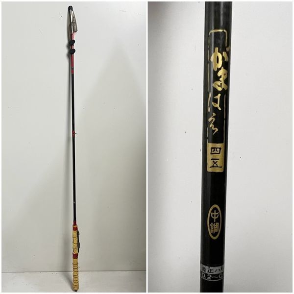 ヤフオク! -「はえ」(渓流竿) (淡水)の落札相場・落札価格 最高品質 4.5mと5.4m がまはえ2本セット ロッド