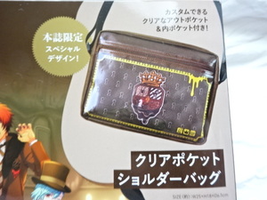 新品：バッグのみ：うたの☆プリンスさまっ♪ × Q-pot. クリアポケットショルダーバッグ： Sweets Vampire Bag Book 付録 うたプリ