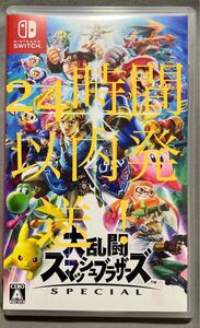 大乱闘スマッシュブラザーズ SPECIAL Nintendo Switch スマブラ