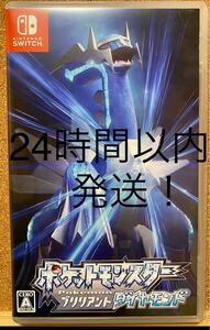 ポケットモンスター ブリリアントダイヤモンド ポケモン Switch