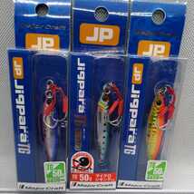 ★☆新品 メジャークラフト ジグパラ タングステン TG 50g 3個セット SLJ ULJ ジギング マダイ サワラ タチウオ ワラサ ベイト ショアジギ_画像1