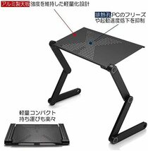 ノートPC・タブレット　スタンドセット_画像7