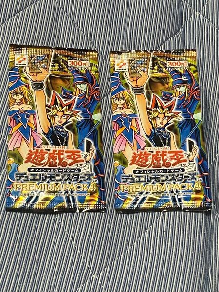 遊戯王 デュエルモンスターズ プレミアムパック 4 PREMIUM PACK 未開封　2パック