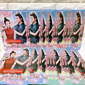 シンデレラ シェフ 萌妻食神 DVD 全巻 全話 宮廷ラブコメディ ドラマ 人気