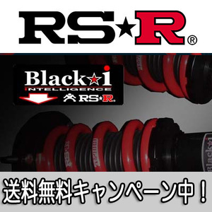 RS★R(RSR) 車高調 Black☆i bB(NCP31) FF 1500 NA / ブラックアイ RS☆R RS-R