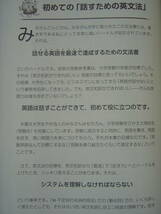 ★『一億人の英文法』大西泰斗/ポール・マクベイ 送料185円★_画像4