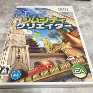 流星価格！Wii 即決! シムシティ クリエイター　説明書なし