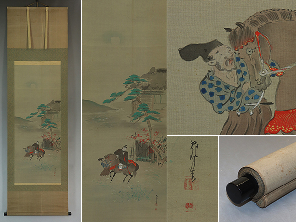 Yahoo!オークション -日本画(絵画)の落札相場・落札価格(4ページ目) Yahoo!オークション -日本画(絵画)の落札相場・落札価格(4ページ目)