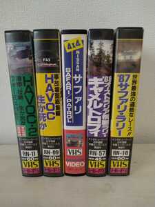 VHS F1 video collection all 5 piece set sale videotape Rally F1 video Formula 1 Camel Toro fiF1 Racer that time thing 